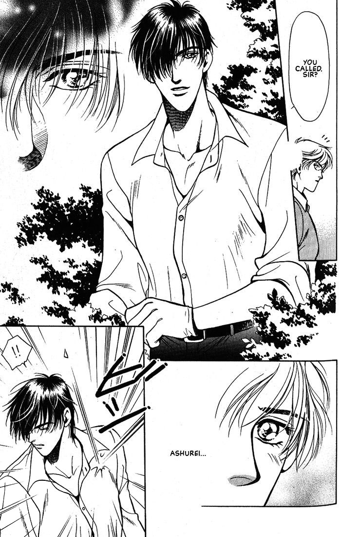 Lips That Don't Resemble His Vol. 1 Ch. 5 第4页