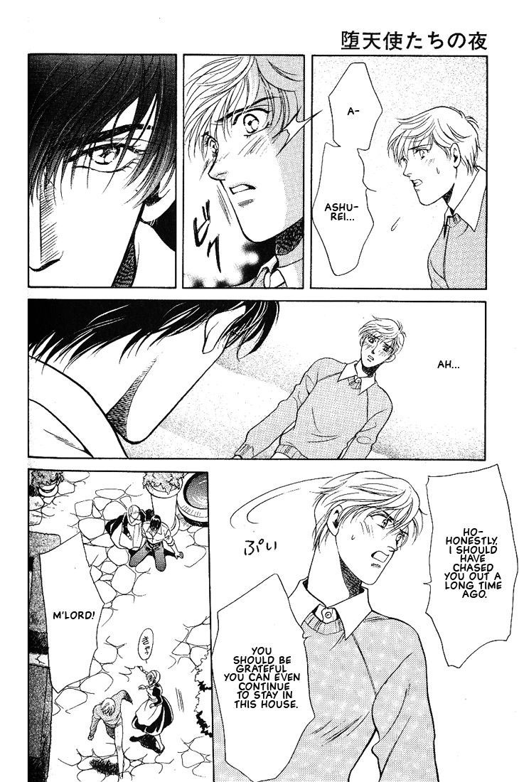 Lips That Don't Resemble His Vol. 1 Ch. 5 第7页