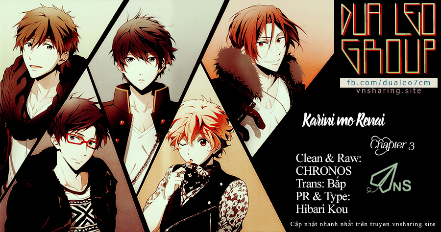 Karini mo Renai Vol. 1 Ch. 3 第1页