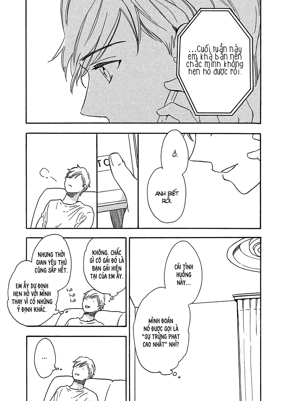 Karini mo Renai Vol. 1 Ch. 3 第11页