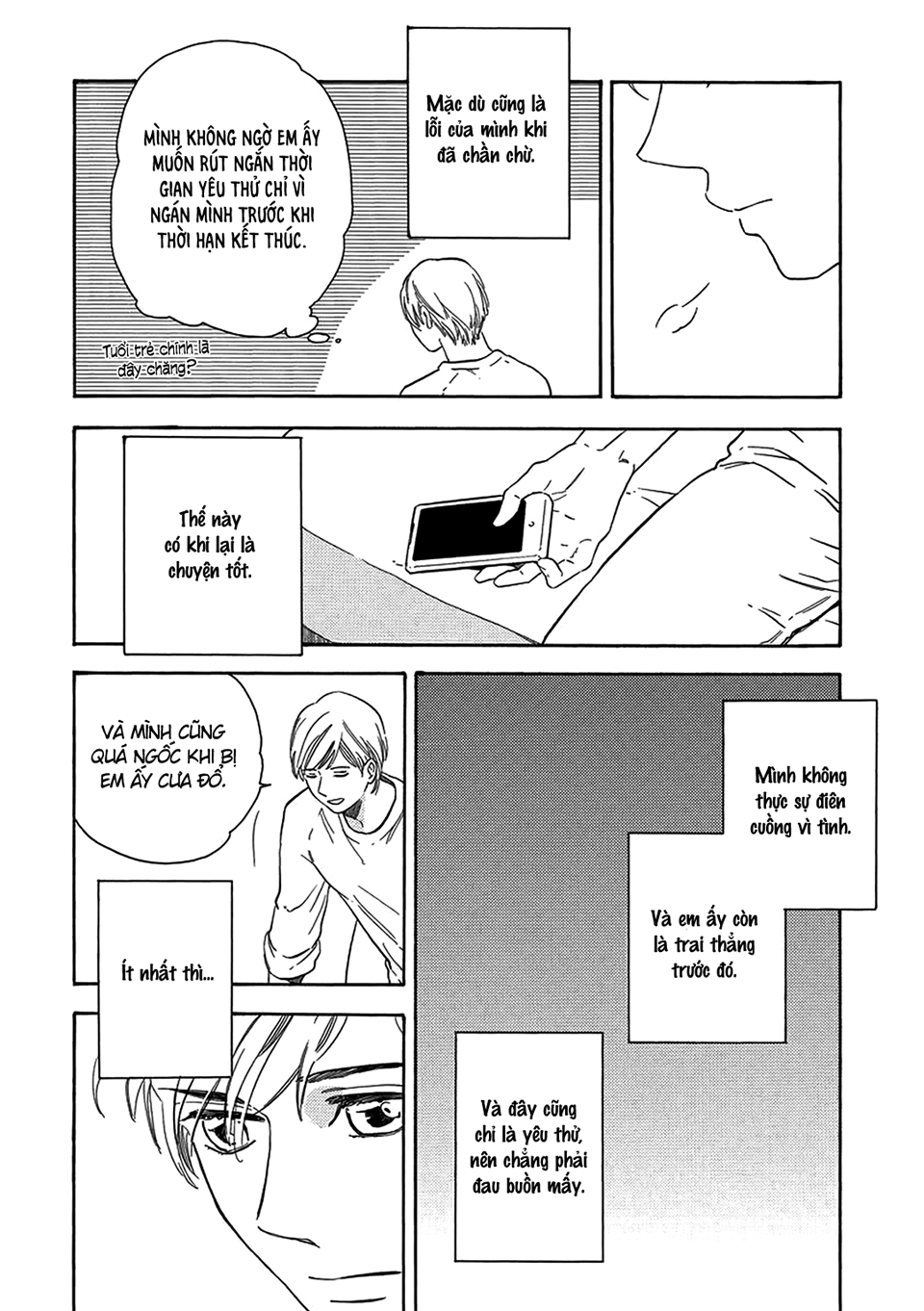Karini mo Renai Vol. 1 Ch. 3 第12页