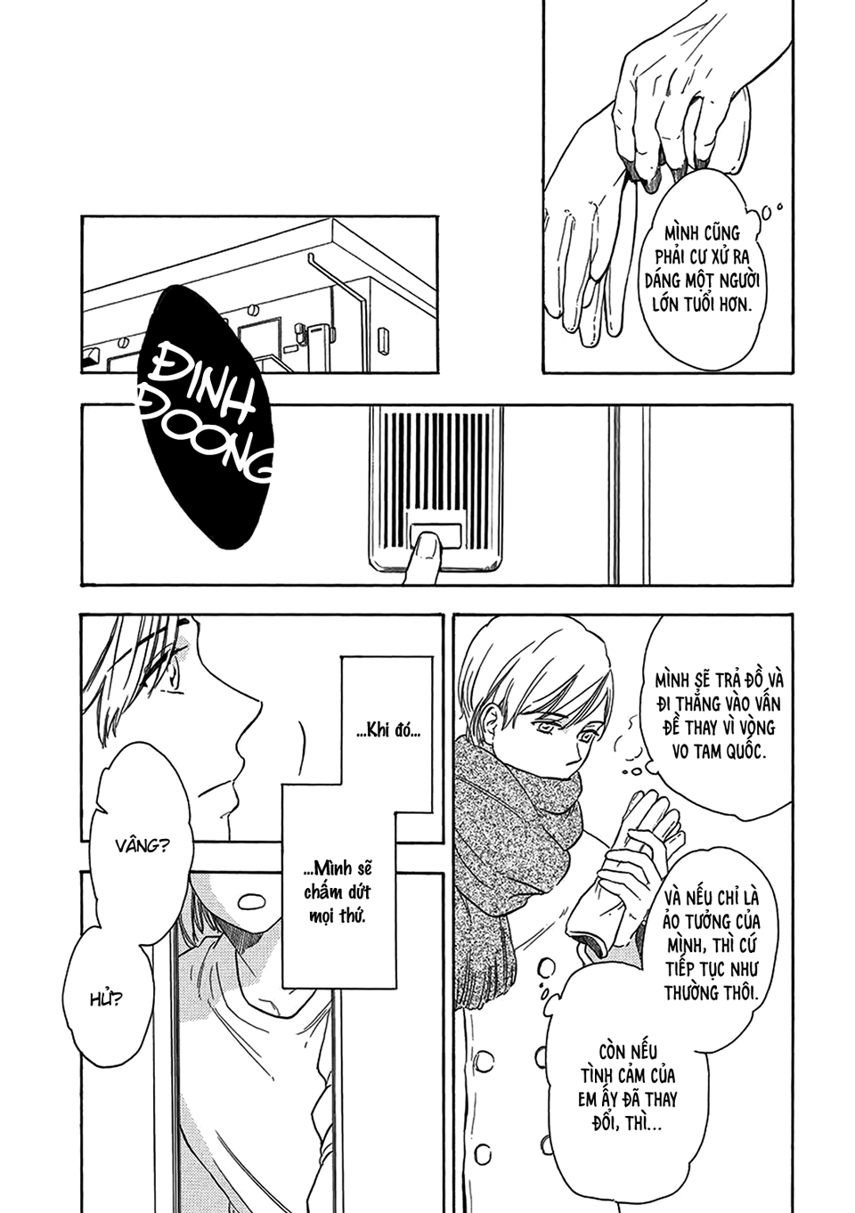 Karini mo Renai Vol. 1 Ch. 3 第13页