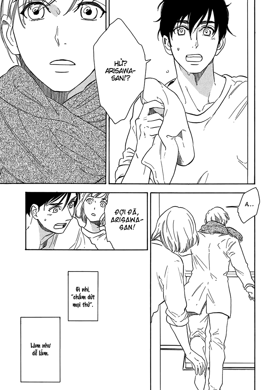 Karini mo Renai Vol. 1 Ch. 3 第15页