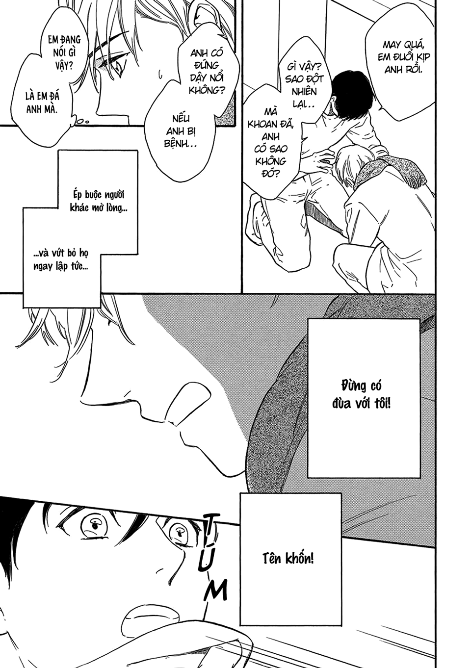 Karini mo Renai Vol. 1 Ch. 3 第17页