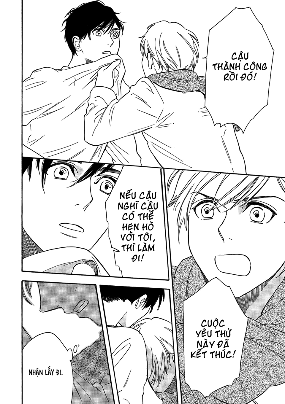 Karini mo Renai Vol. 1 Ch. 3 第18页