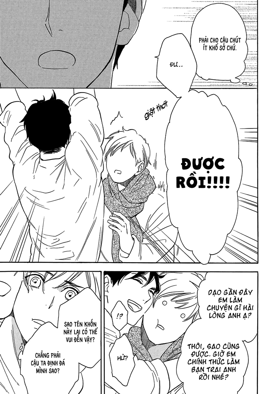 Karini mo Renai Vol. 1 Ch. 3 第19页