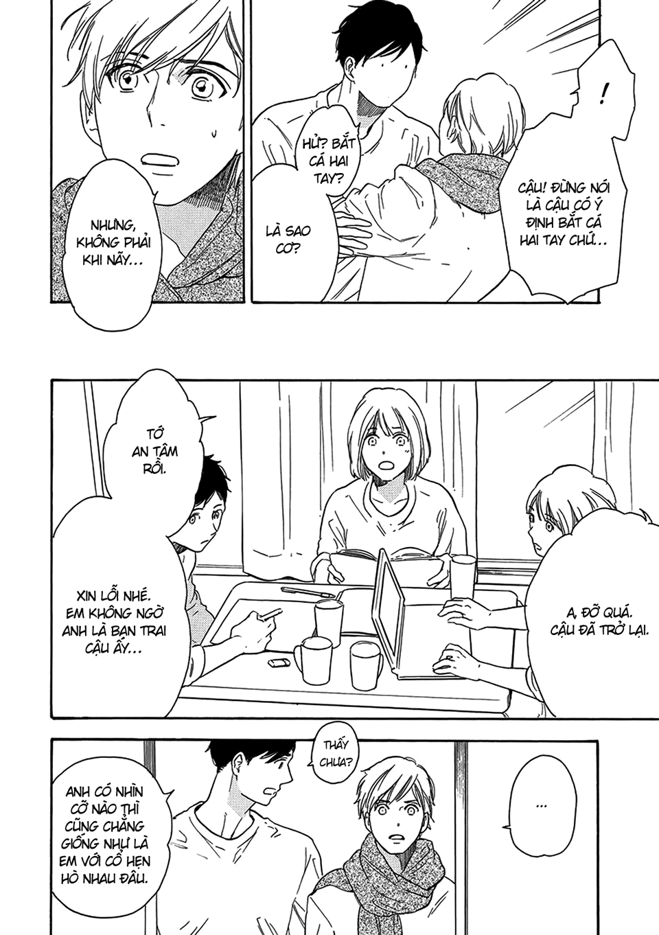 Karini mo Renai Vol. 1 Ch. 3 第20页