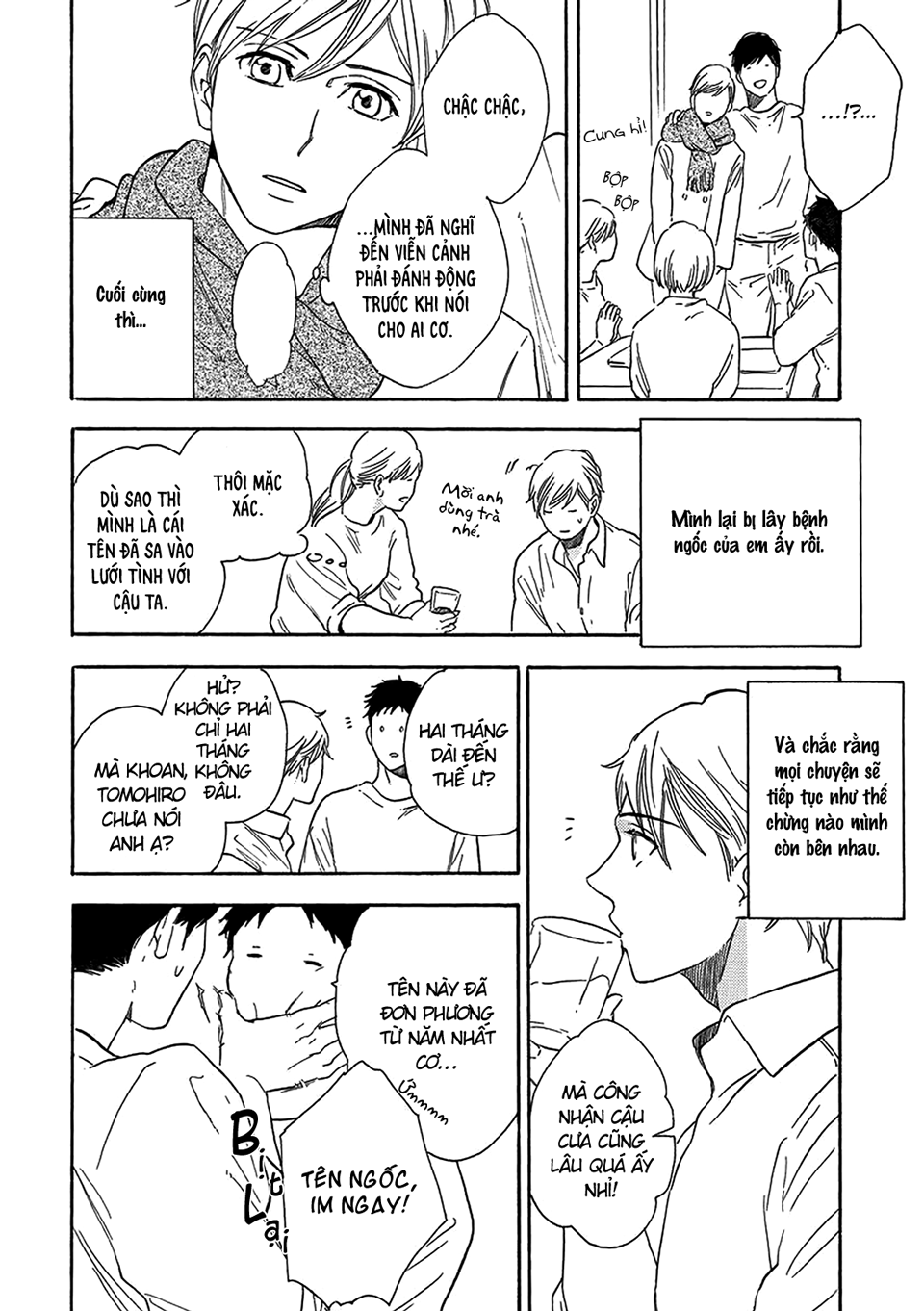 Karini mo Renai Vol. 1 Ch. 3 第22页