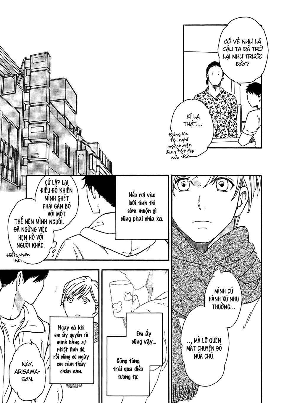 Karini mo Renai Vol. 1 Ch. 3 第5页