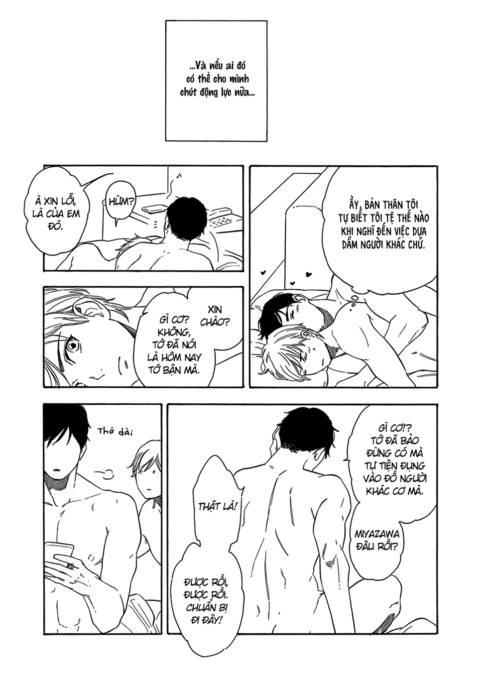 Karini mo Renai Vol. 1 Ch. 3 第7页