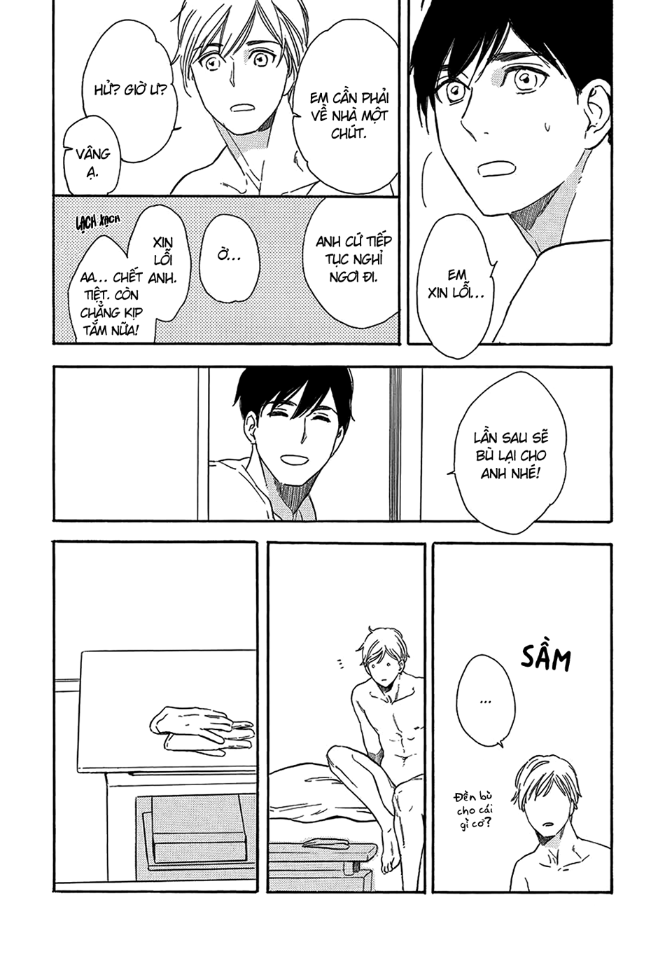 Karini mo Renai Vol. 1 Ch. 3 第8页