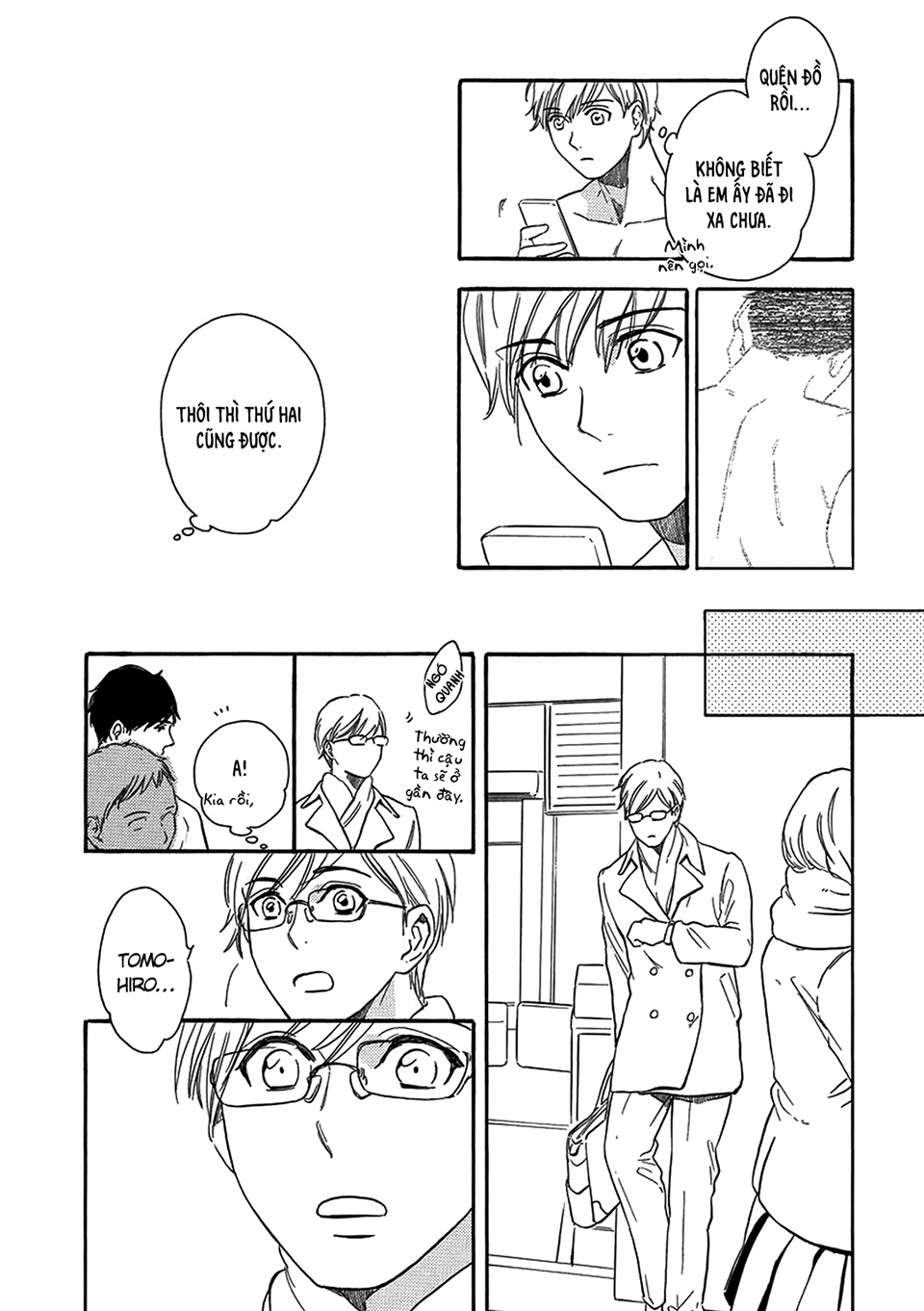 Karini mo Renai Vol. 1 Ch. 3 第9页