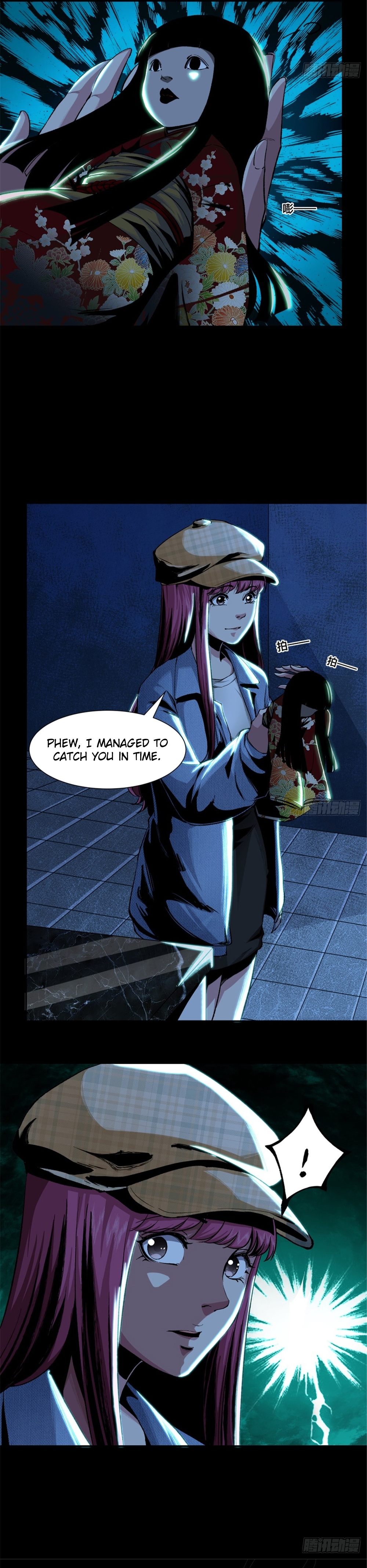 Feast of Fear Ch. 3 第14页