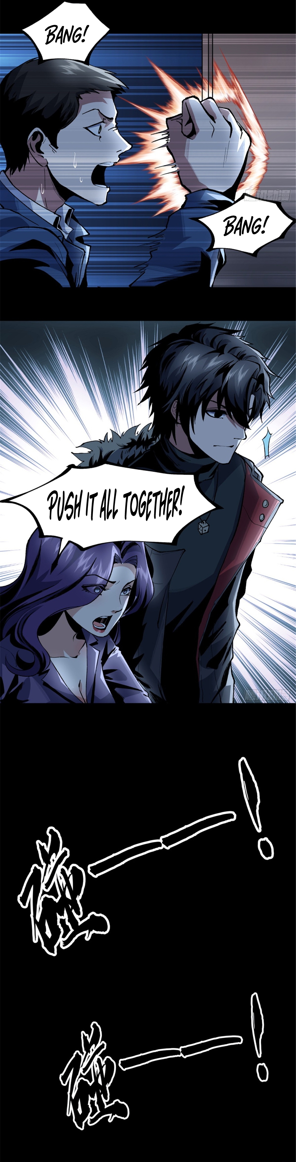 Feast of Fear Ch. 3 第21页