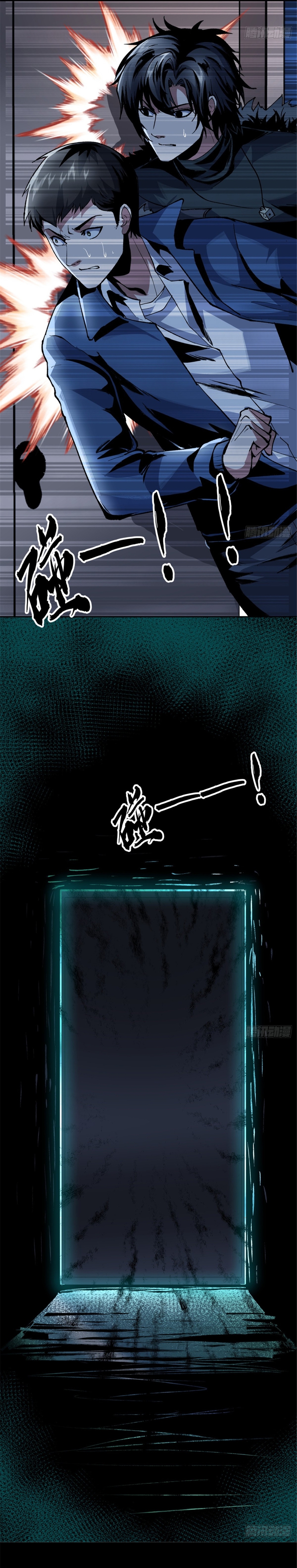 Feast of Fear Ch. 3 第22页