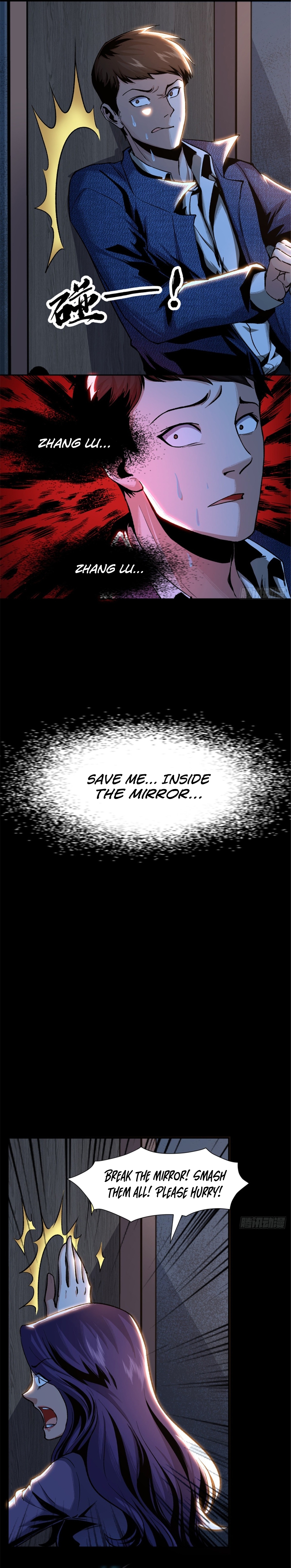 Feast of Fear Ch. 3 第23页