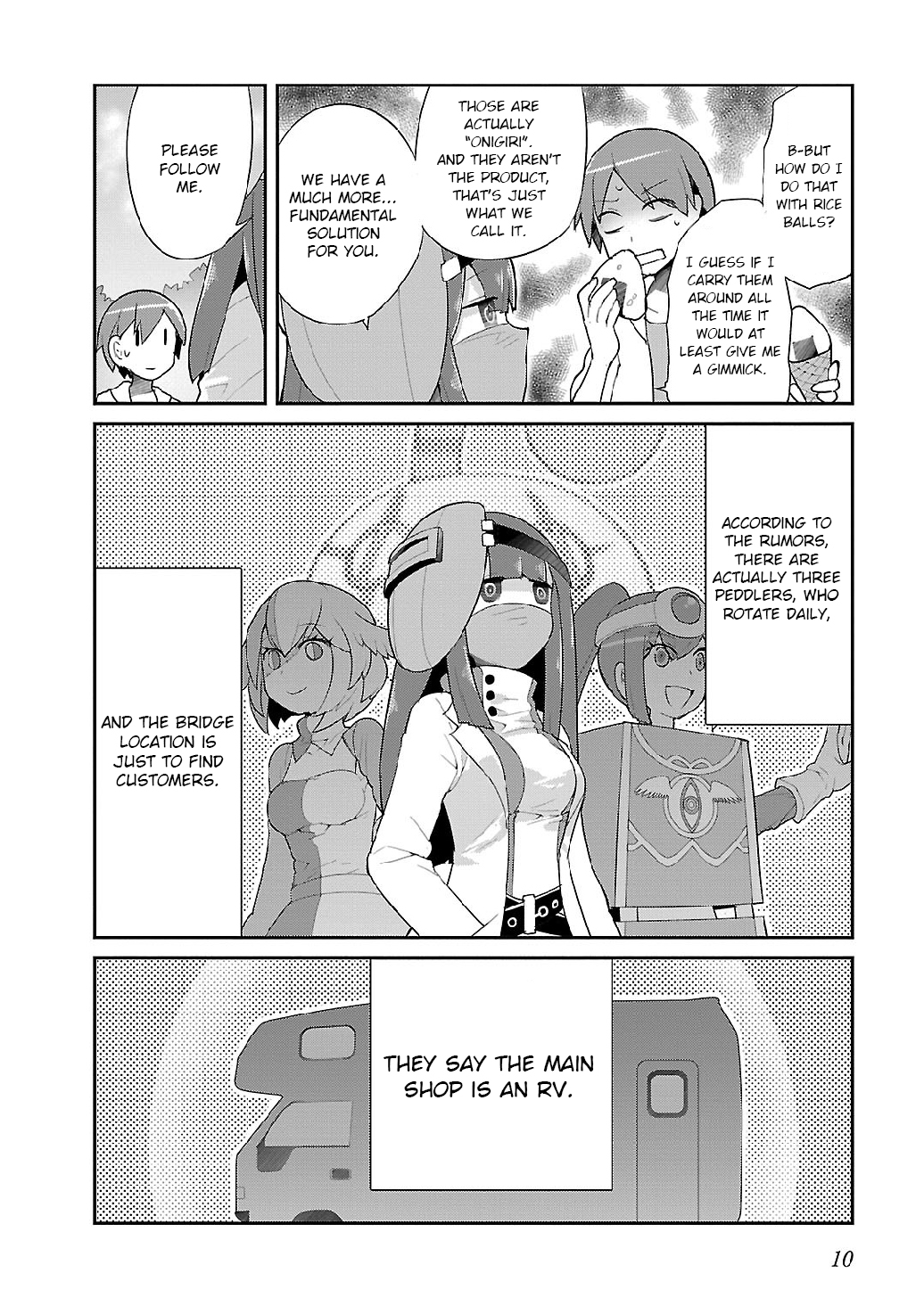 Spine House The Science Girl, Yukizuri 第11页