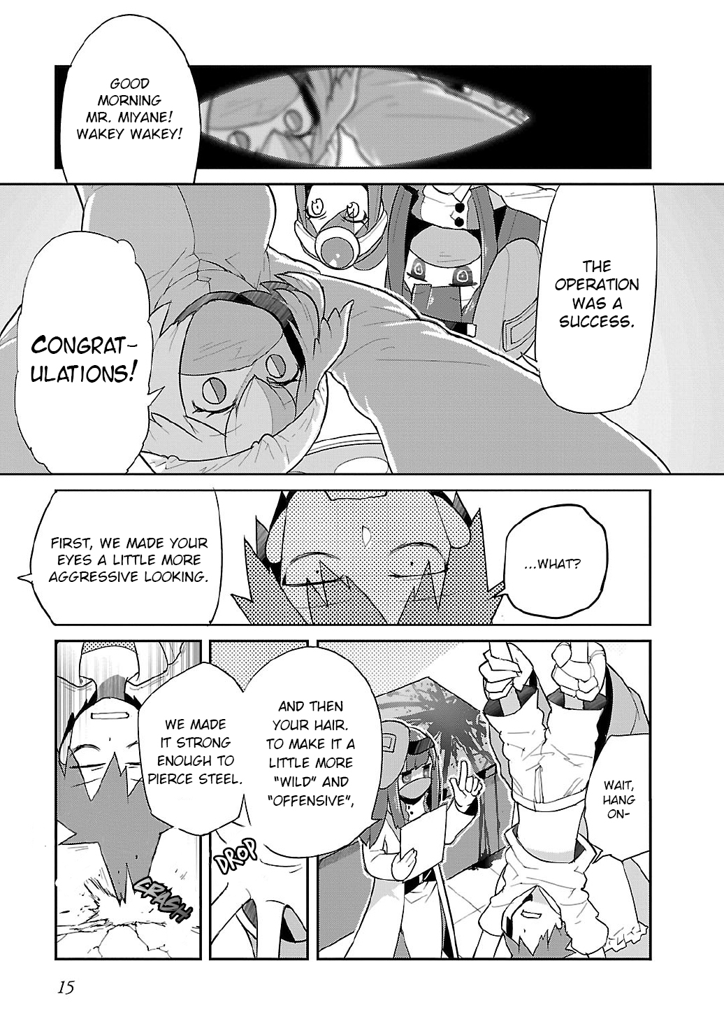 Spine House The Science Girl, Yukizuri 第16页