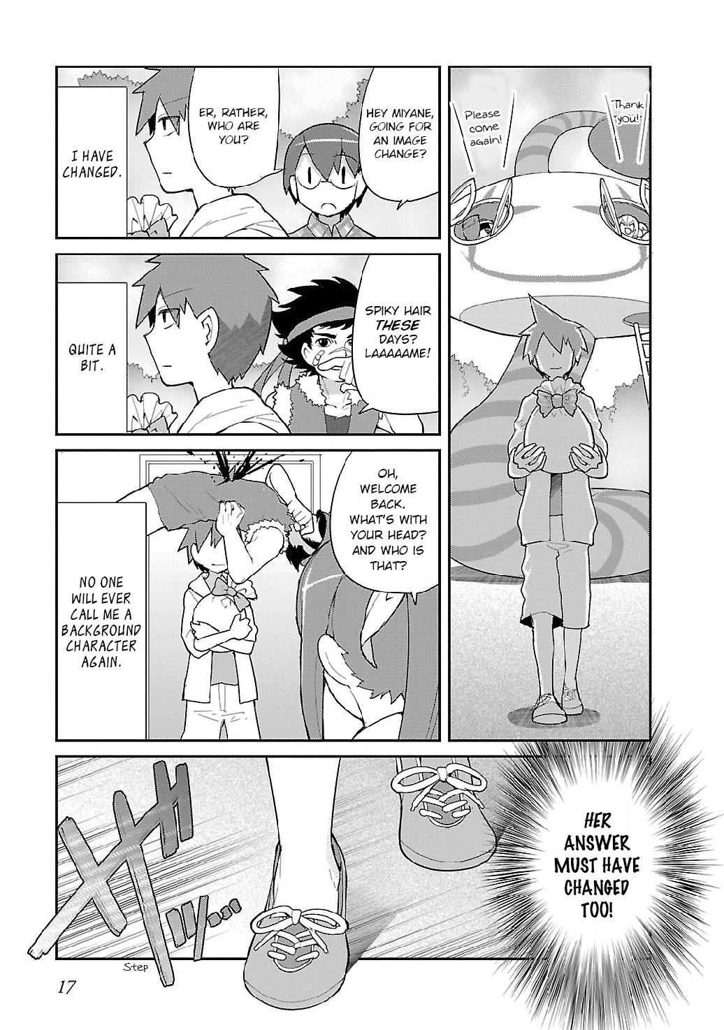 Spine House The Science Girl, Yukizuri 第18页