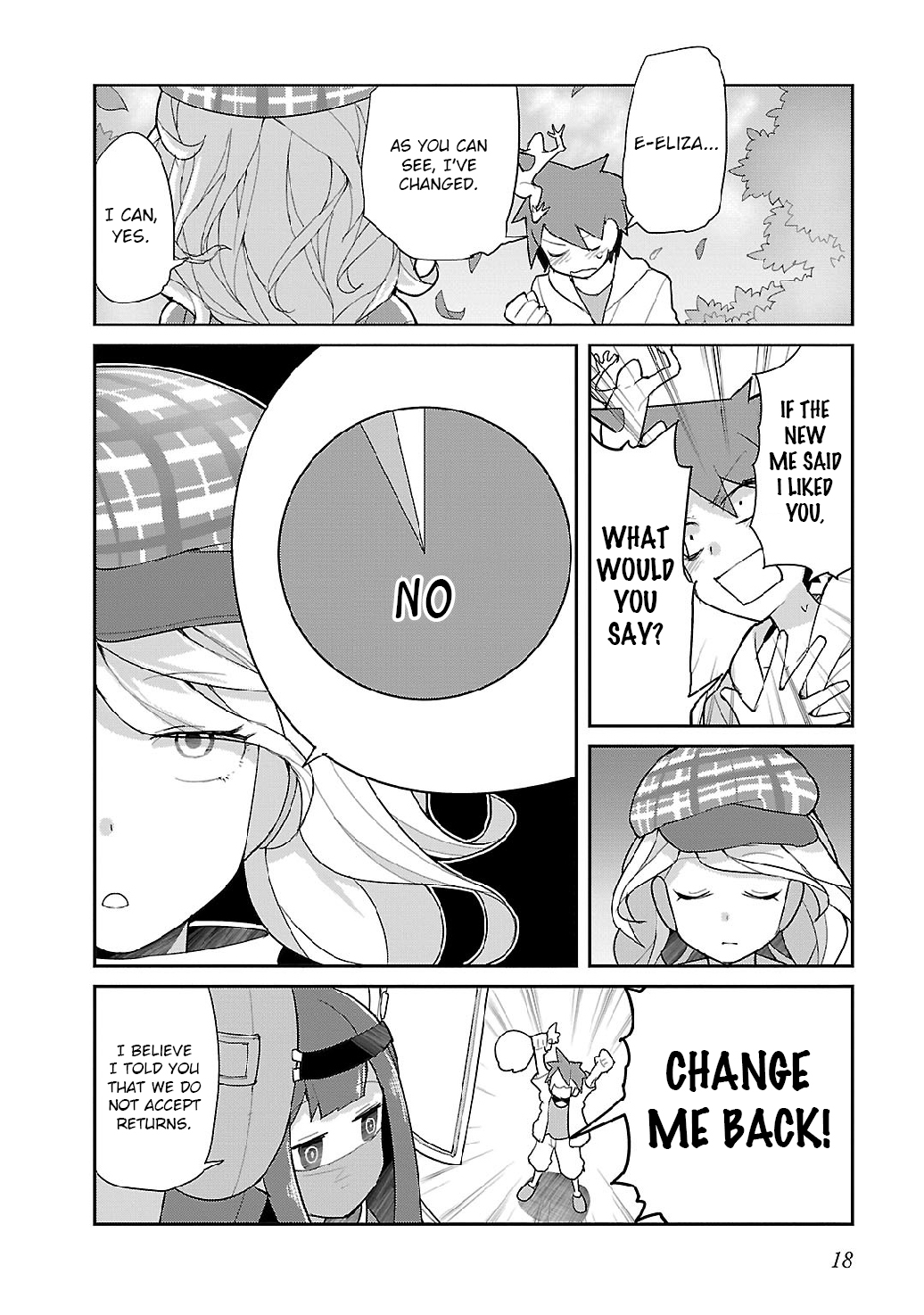 Spine House The Science Girl, Yukizuri 第19页
