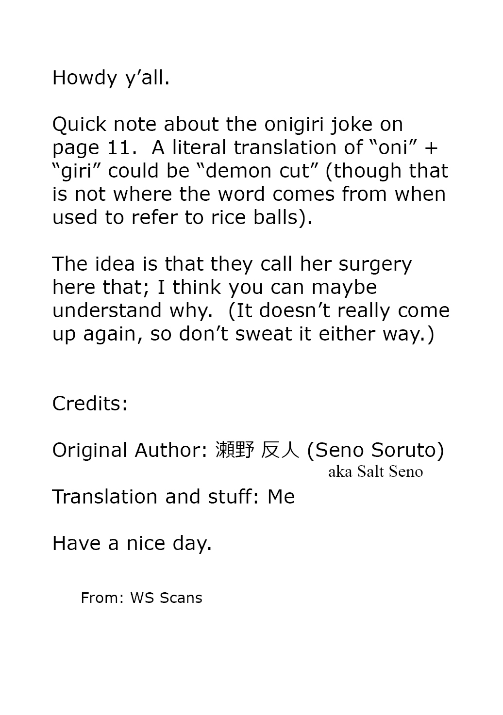 Spine House The Science Girl, Yukizuri 第21页
