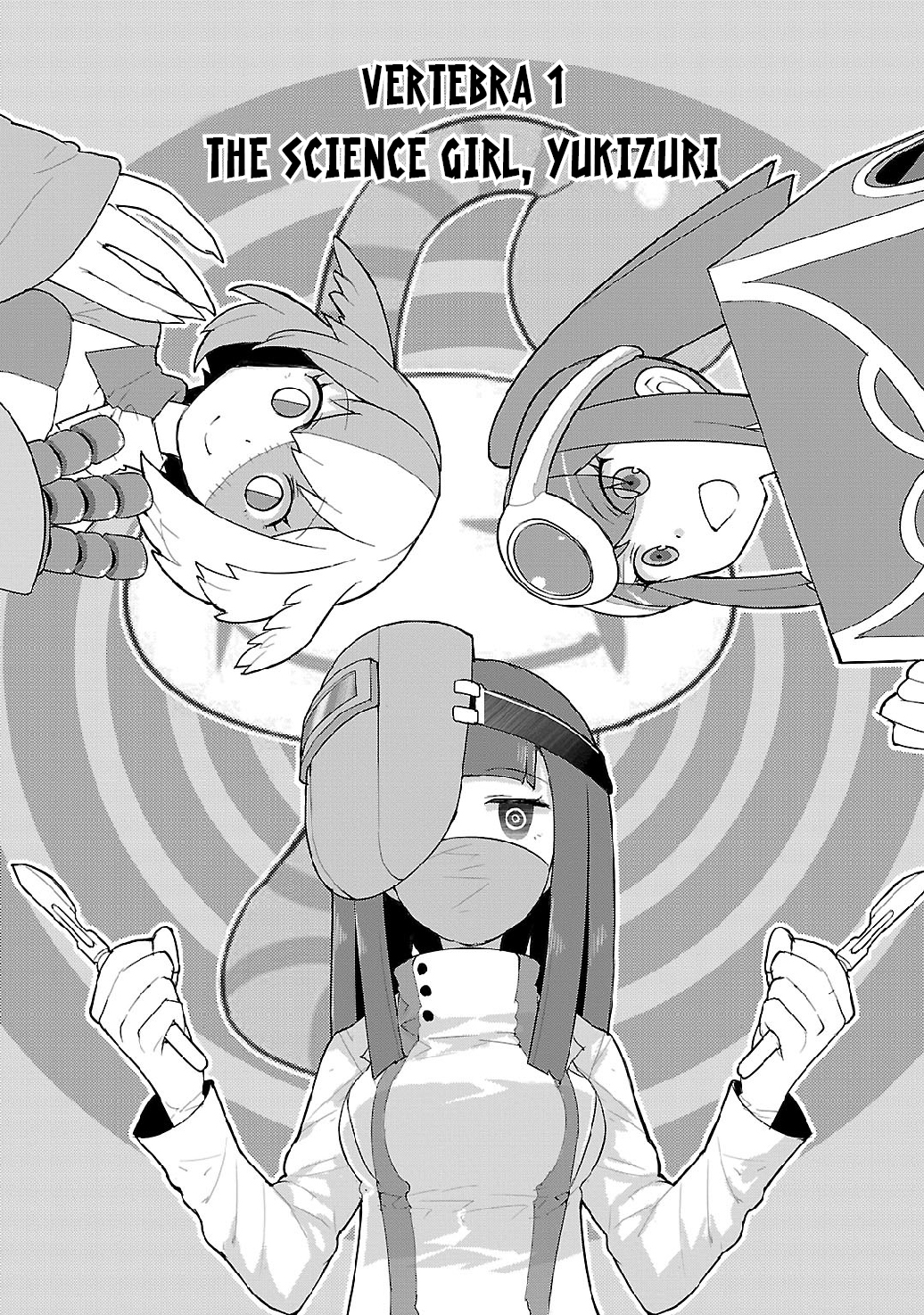 Spine House 第5页