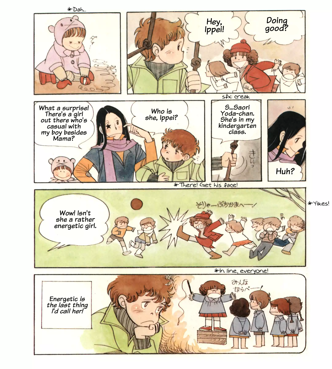 Rosebud Rosie My Neighbor Ippei-kun (2) - Saori-chan and Me 第2页