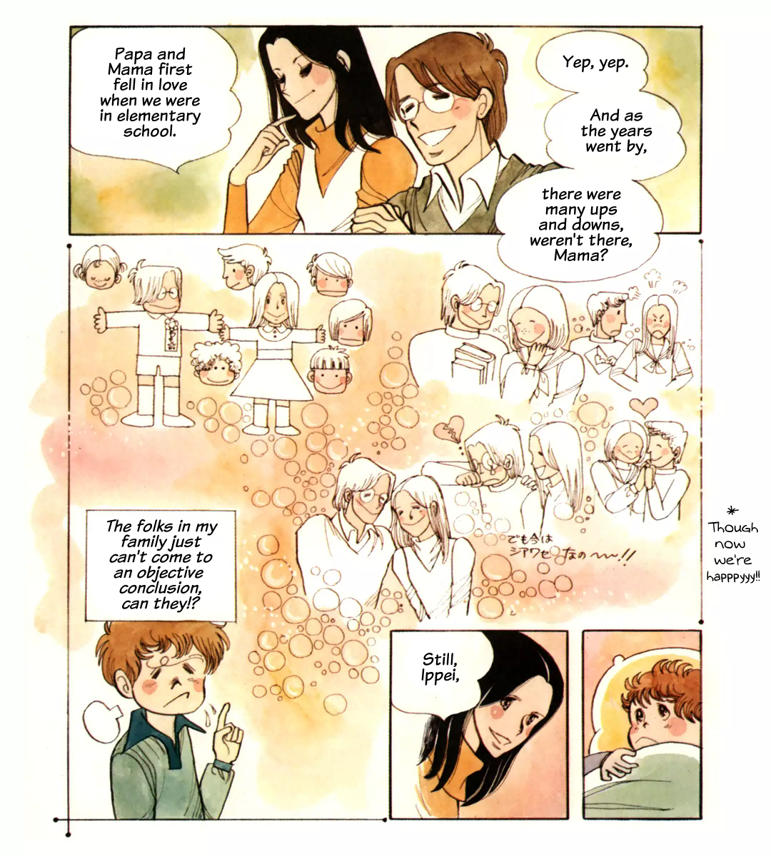 Rosebud Rosie My Neighbor Ippei-kun (2) - Saori-chan and Me 第5页