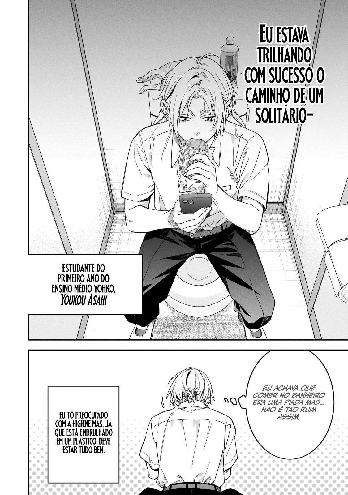 XX Shinaide! Tsukimine-san Obrigada pela refeição~ 第6页