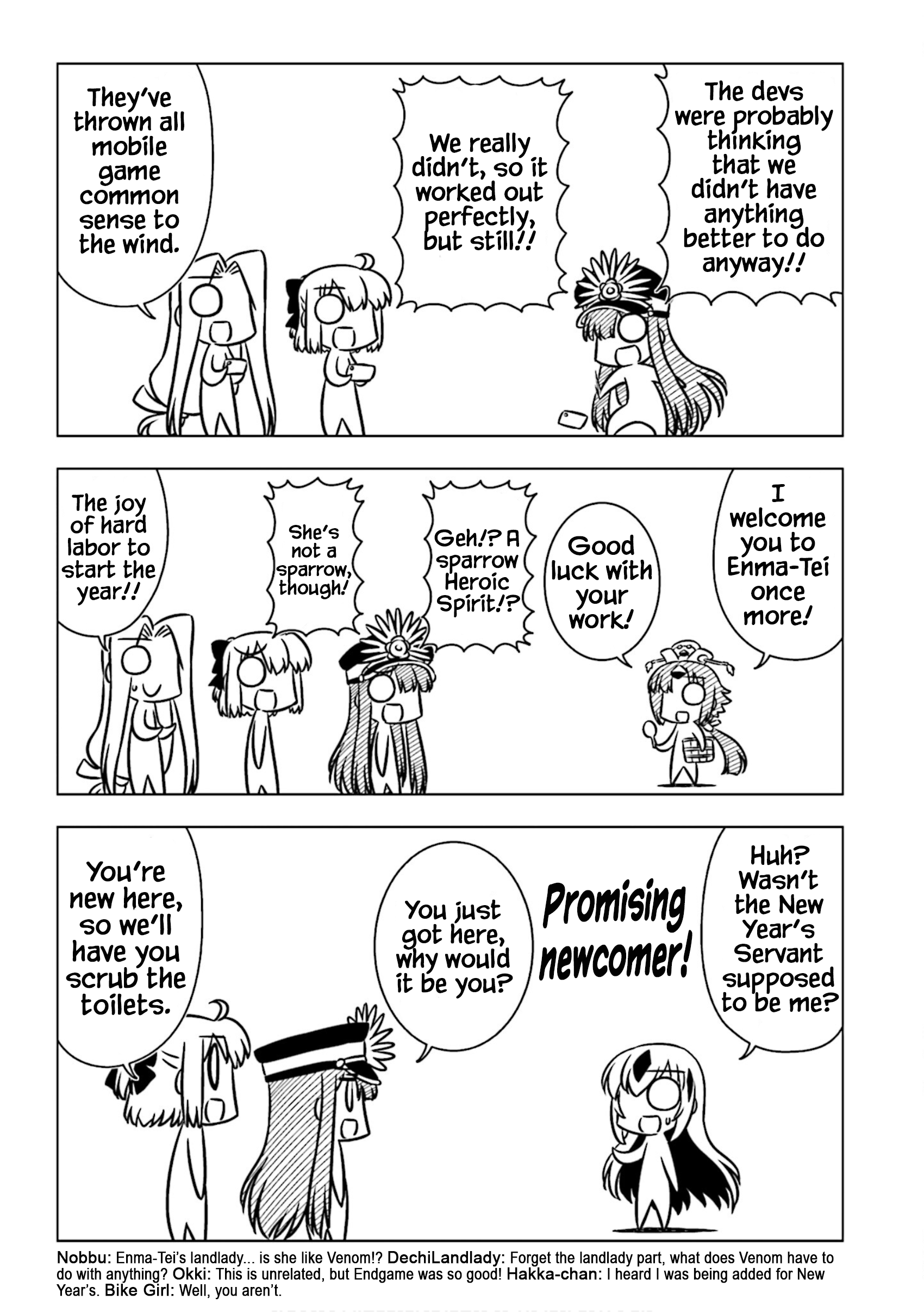 GudaGuda Ace GudaGuda Hot Springs Story Chronicle 第3页