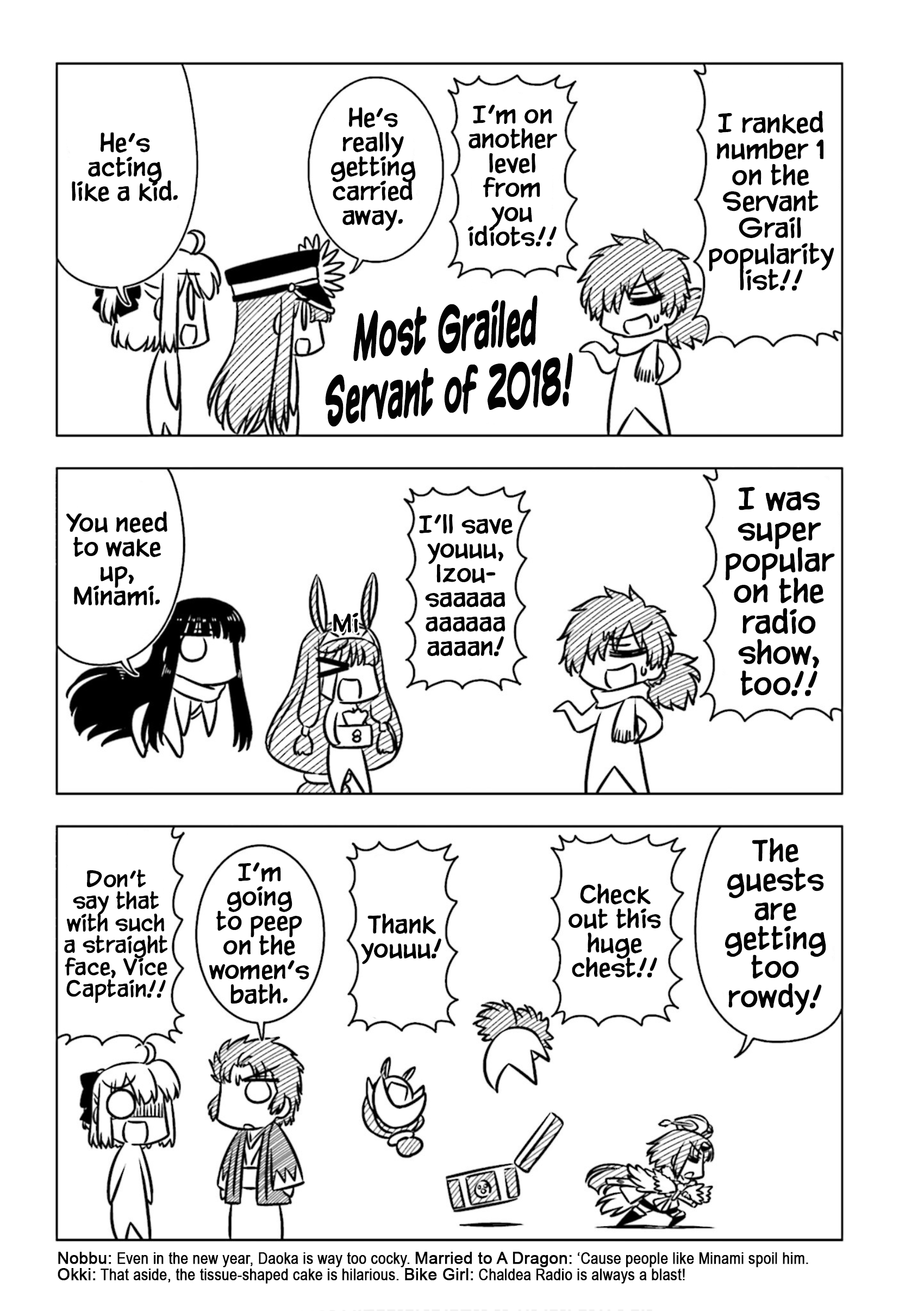 GudaGuda Ace GudaGuda Hot Springs Story Chronicle 第5页