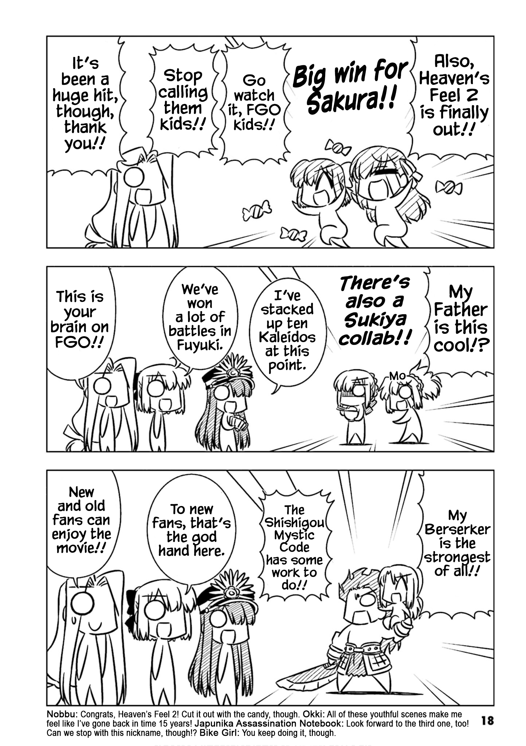 GudaGuda Ace GudaGuda Hot Springs Story Chronicle 第6页