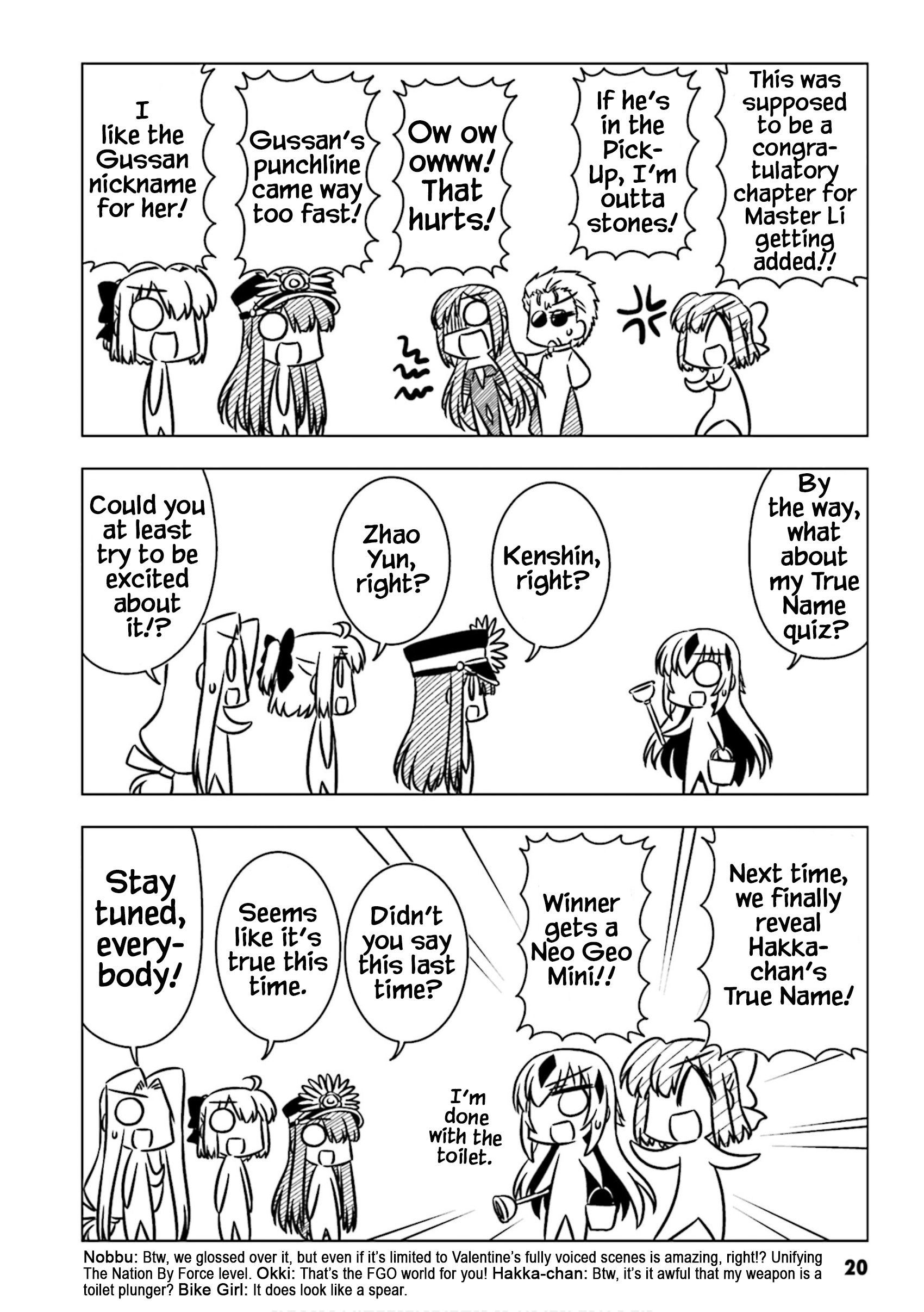 GudaGuda Ace GudaGuda Hot Springs Story Chronicle 第8页