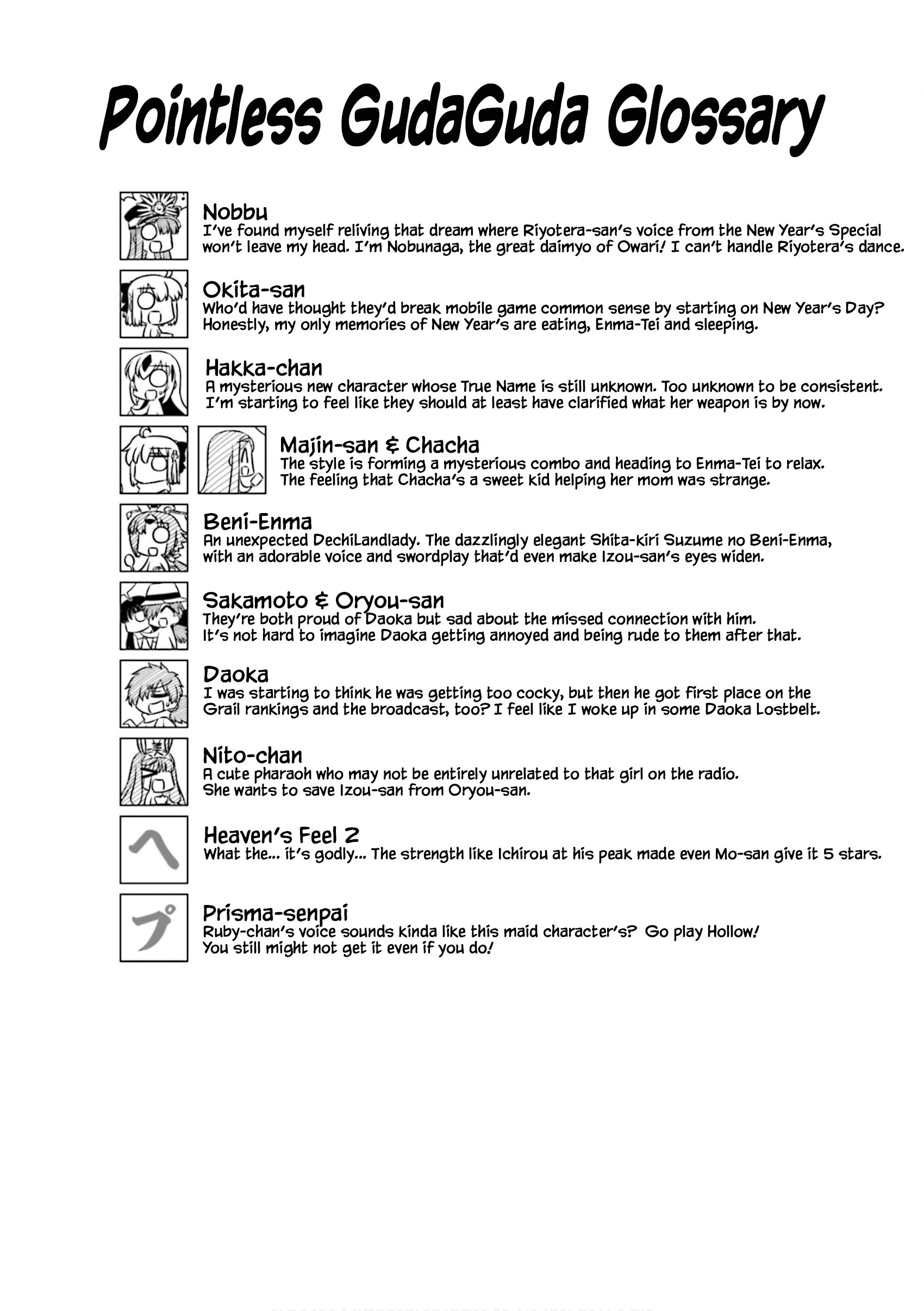 GudaGuda Ace GudaGuda Hot Springs Story Chronicle 第10页