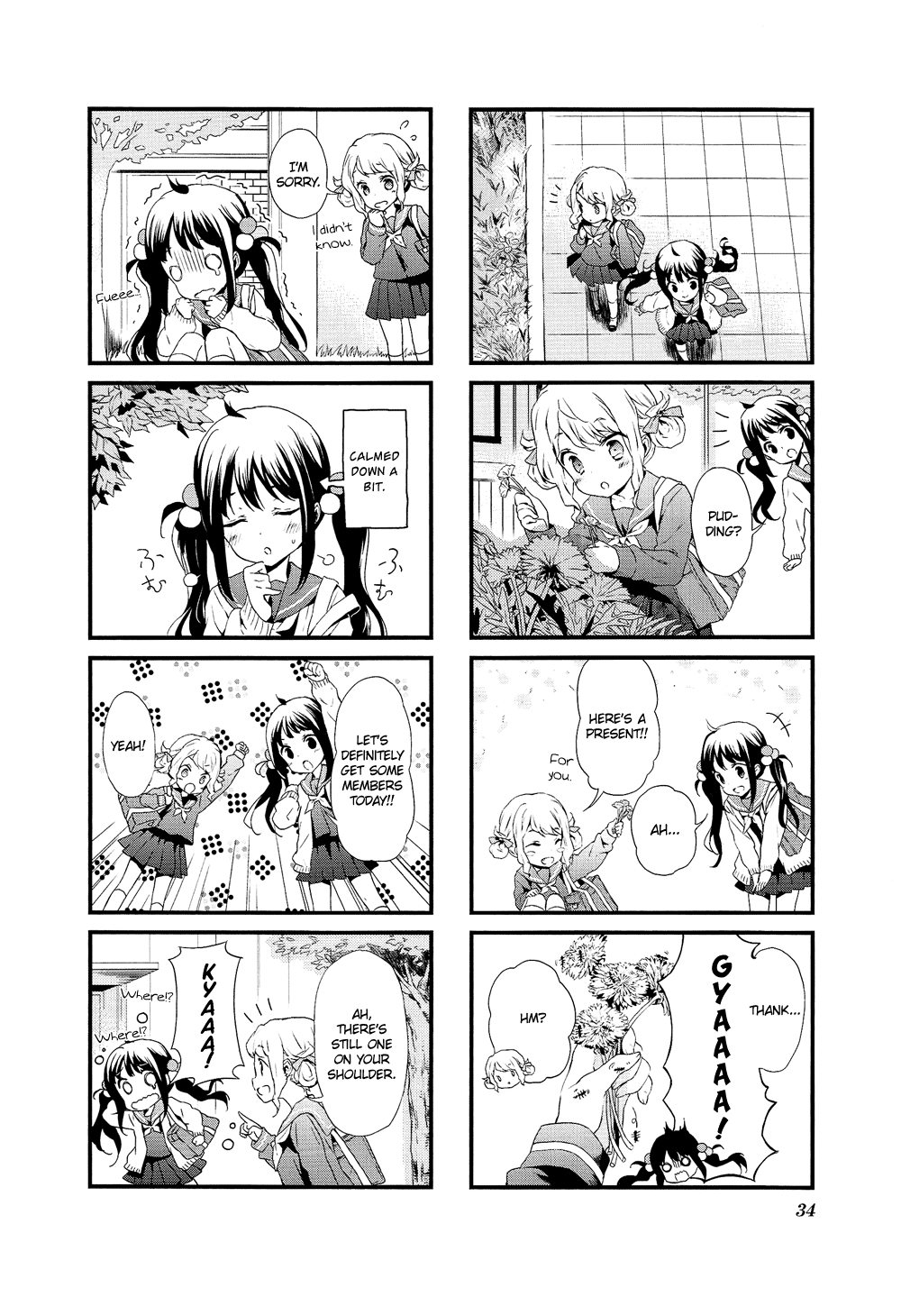 Sweet Magic Syndrome Vol. 1 Ch. 3 第3页