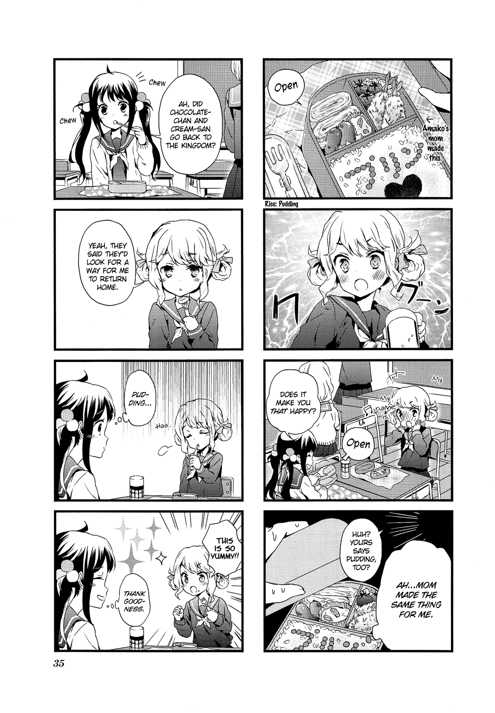 Sweet Magic Syndrome Vol. 1 Ch. 3 第4页