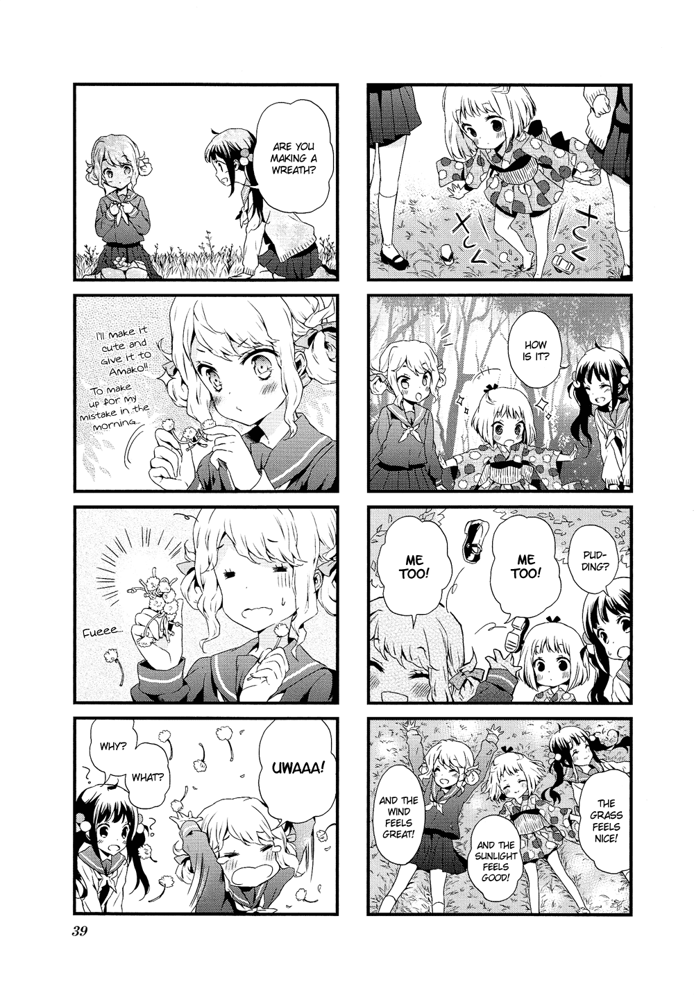 Sweet Magic Syndrome Vol. 1 Ch. 3 第8页
