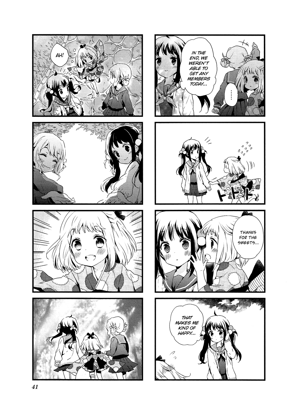 Sweet Magic Syndrome Vol. 1 Ch. 3 第10页