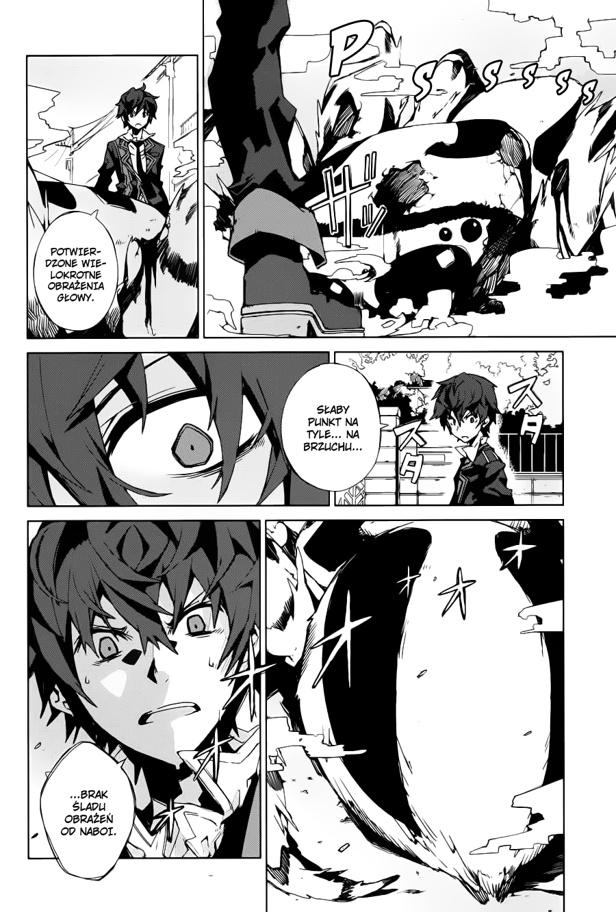 Black Bullet Vol. 1 Ch. 1 第41页