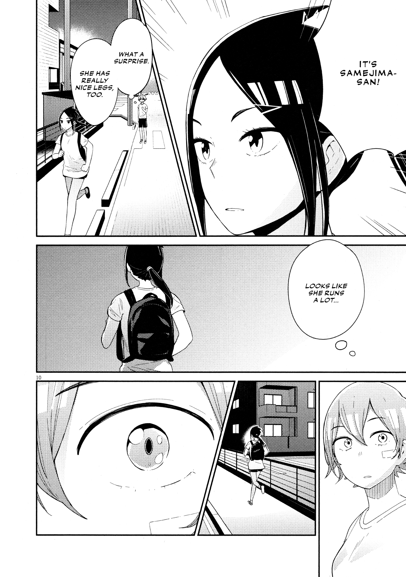 Territory of a Shark Girl Shark 3 第11页