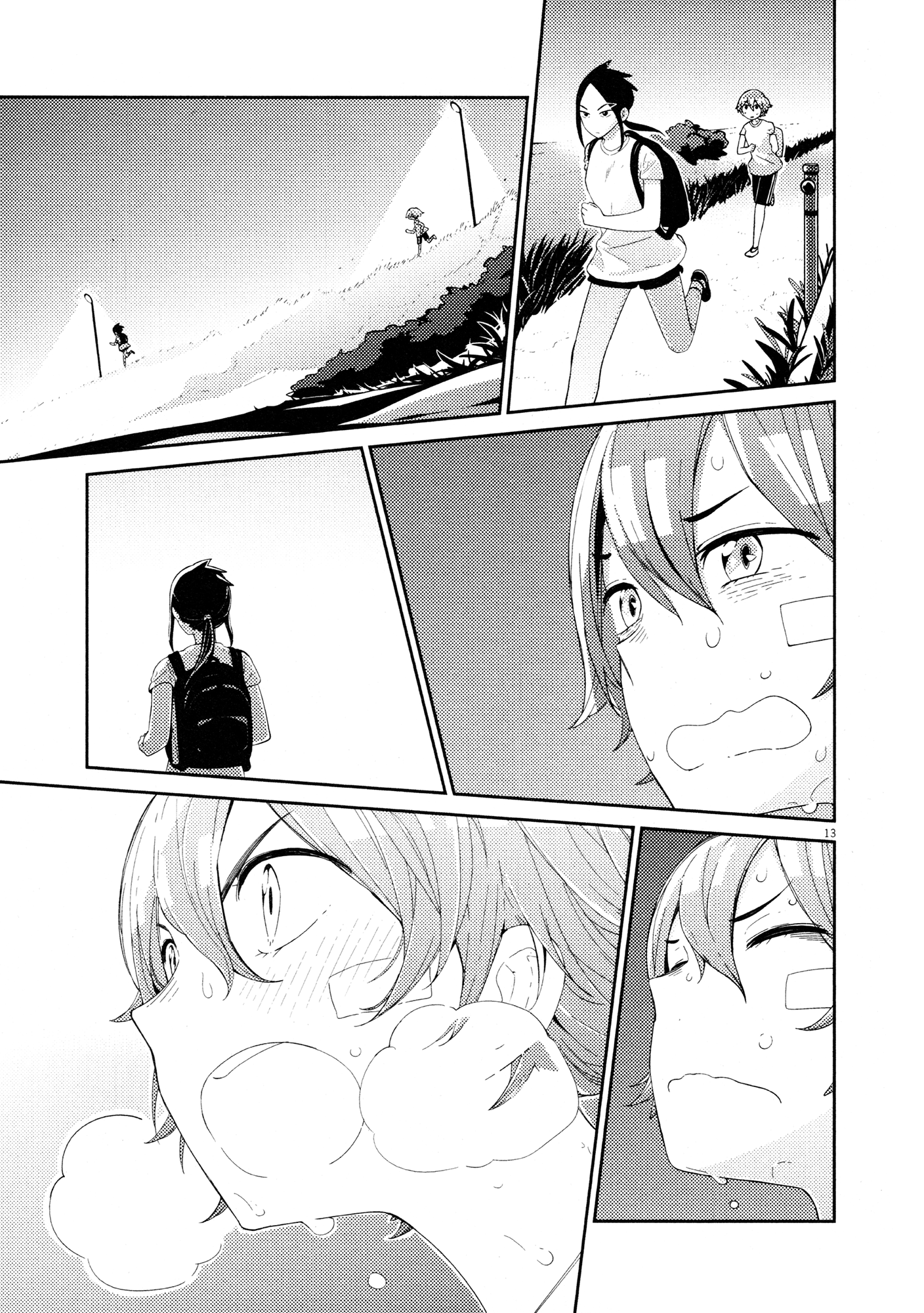 Territory of a Shark Girl Shark 3 第14页