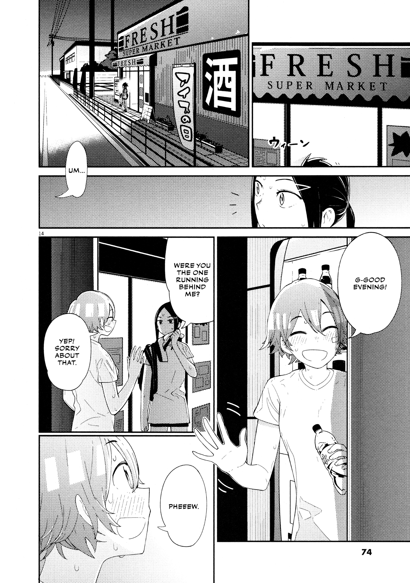 Territory of a Shark Girl Shark 3 第15页
