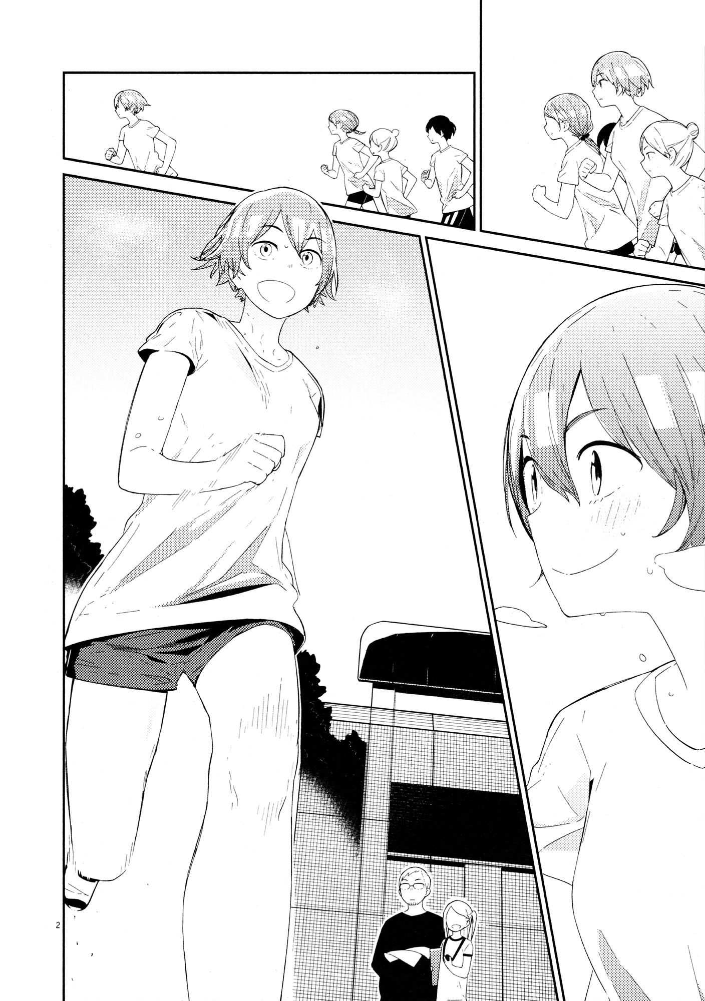 Territory of a Shark Girl Shark 3 第3页
