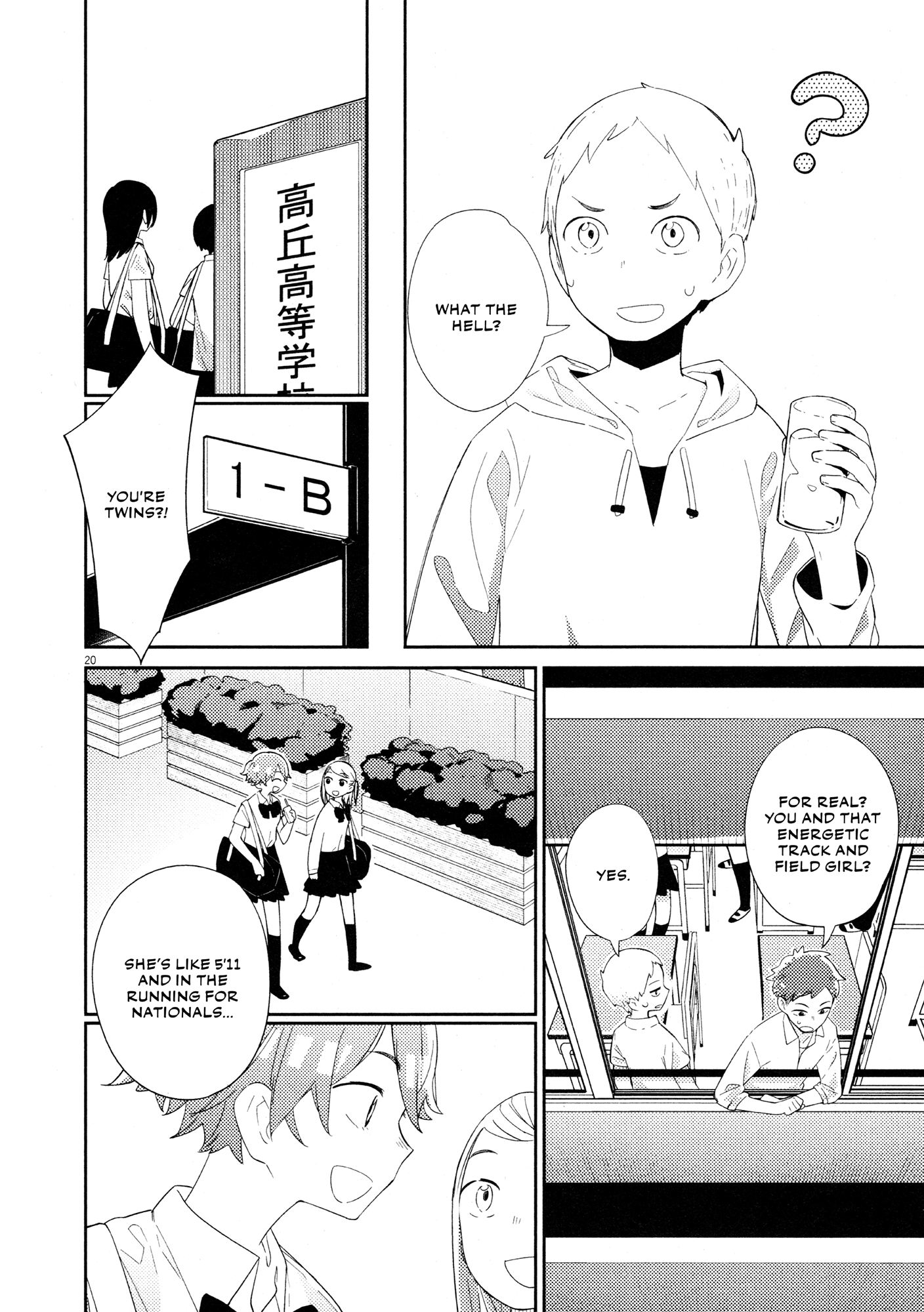 Territory of a Shark Girl Shark 3 第21页