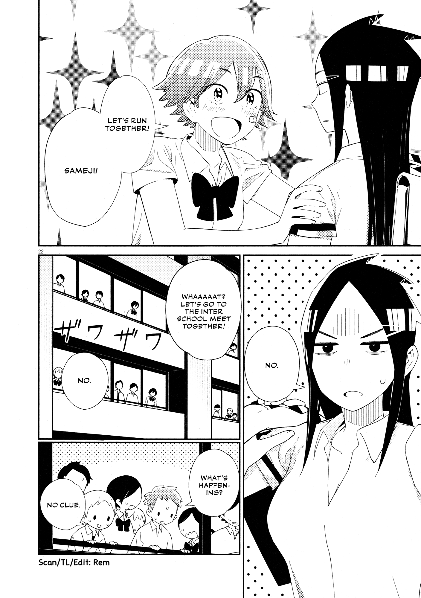 Territory of a Shark Girl Shark 3 第23页