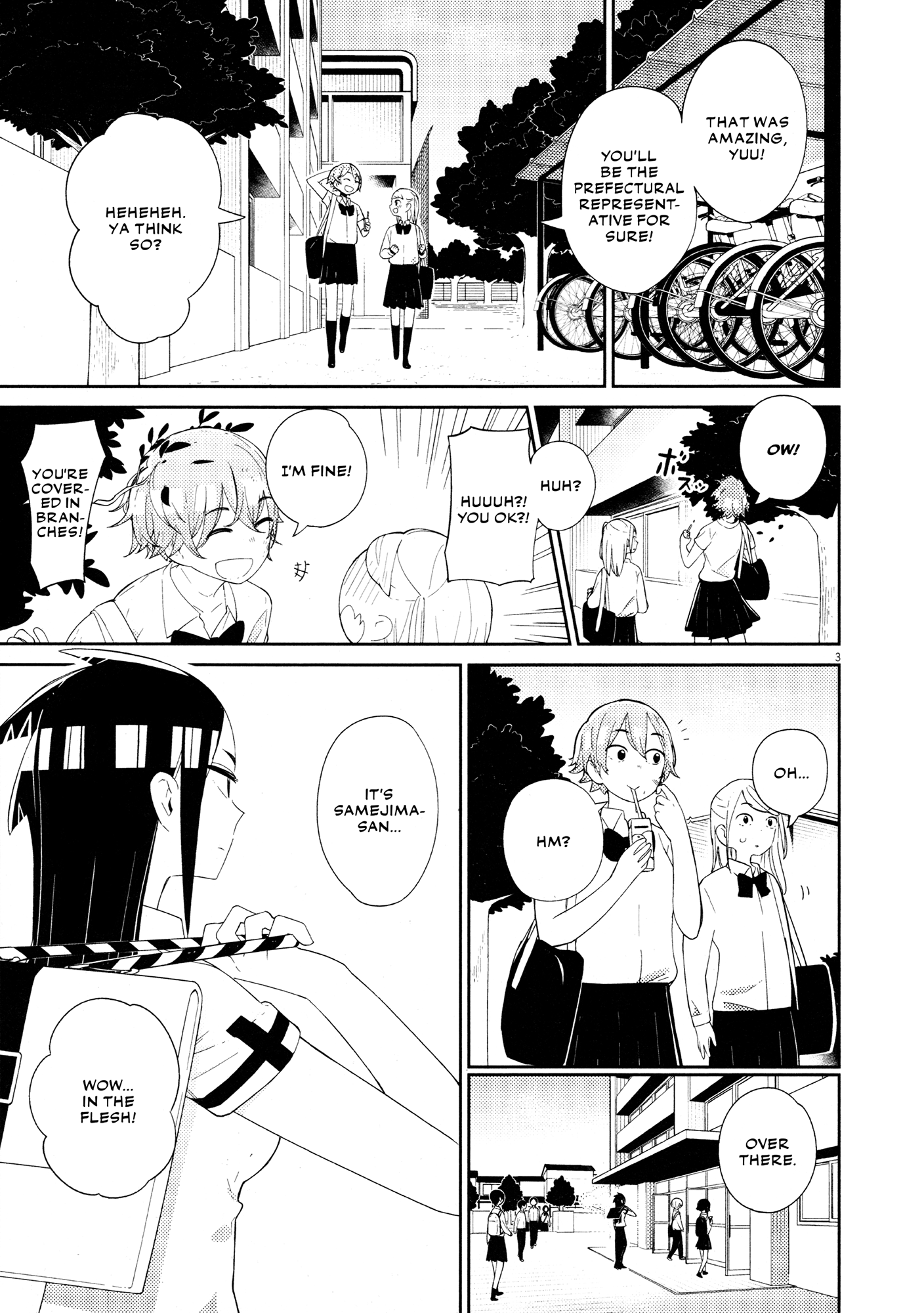 Territory of a Shark Girl Shark 3 第4页
