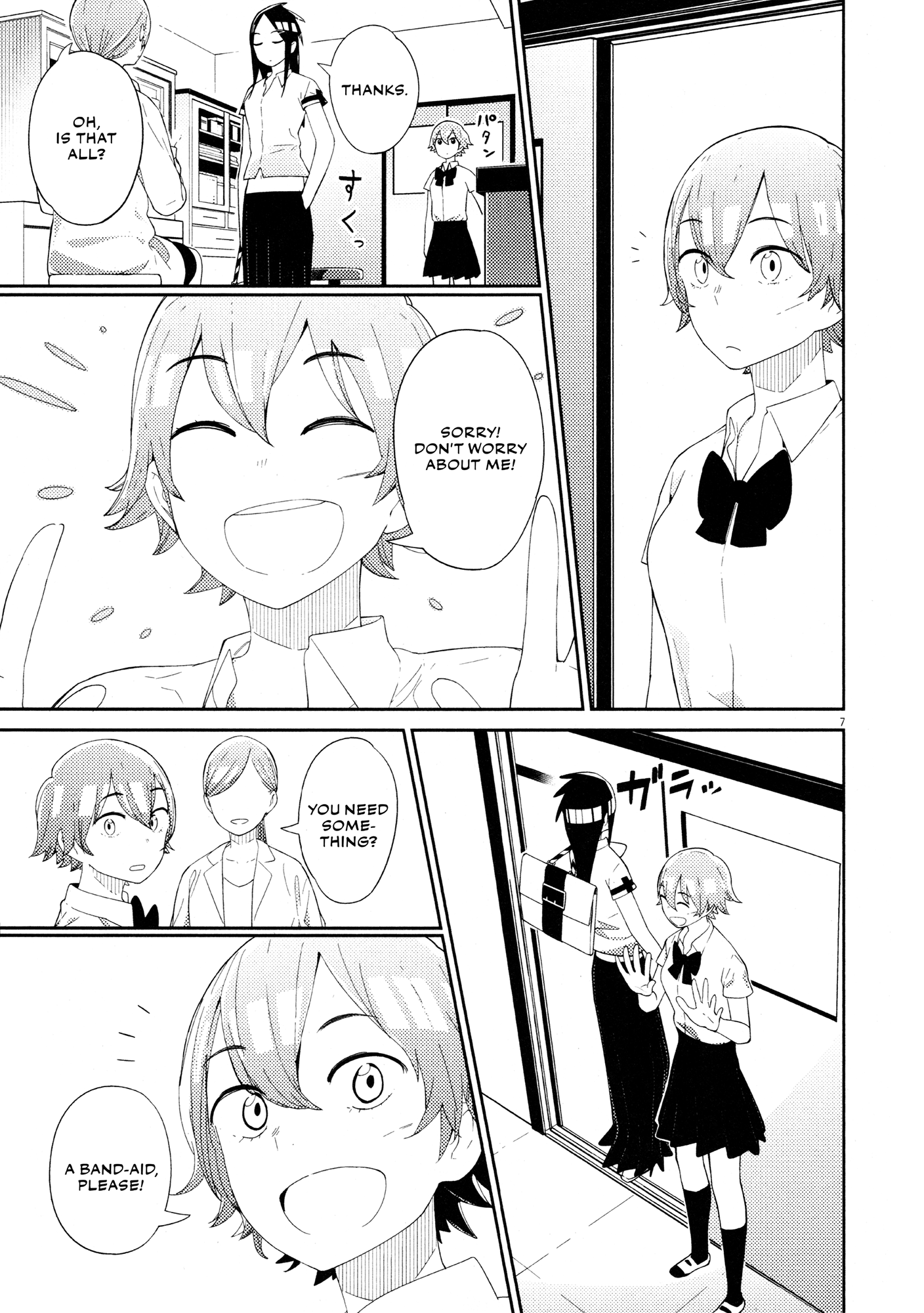 Territory of a Shark Girl Shark 3 第8页