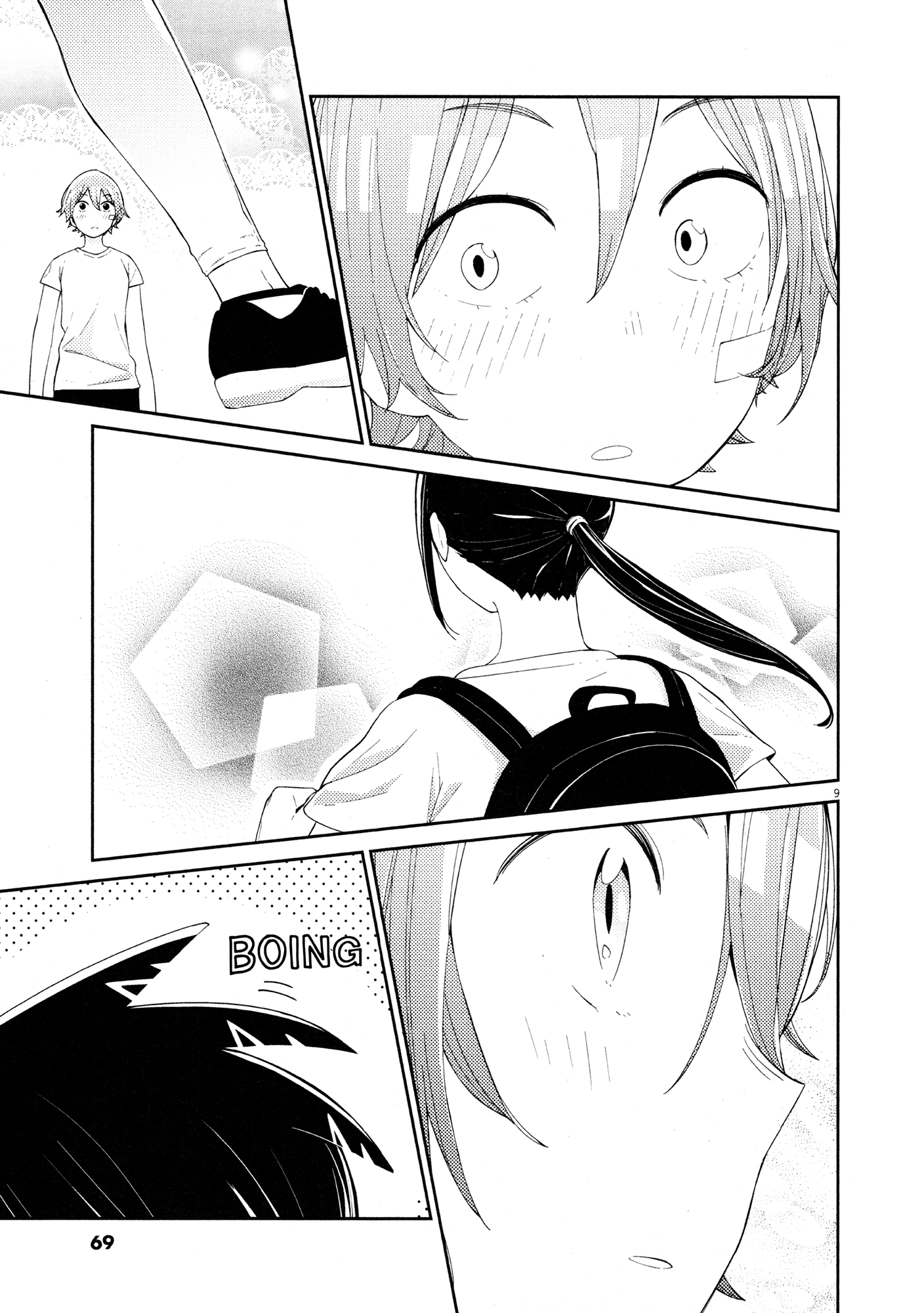 Territory of a Shark Girl Shark 3 第10页