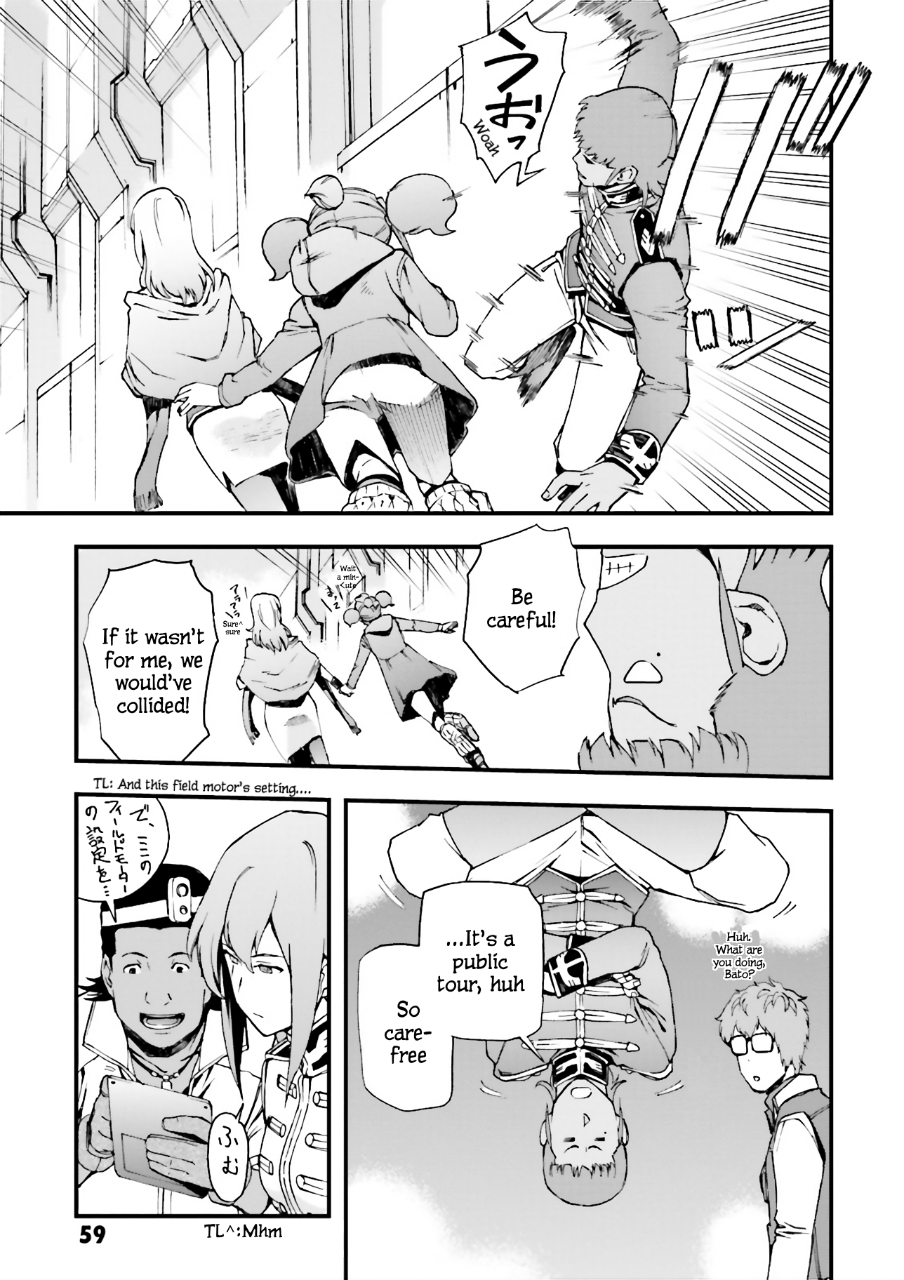 Mobile Suit Gundam U.C.0096 - Last Sun Formation Of The Brind'Amour 第25页