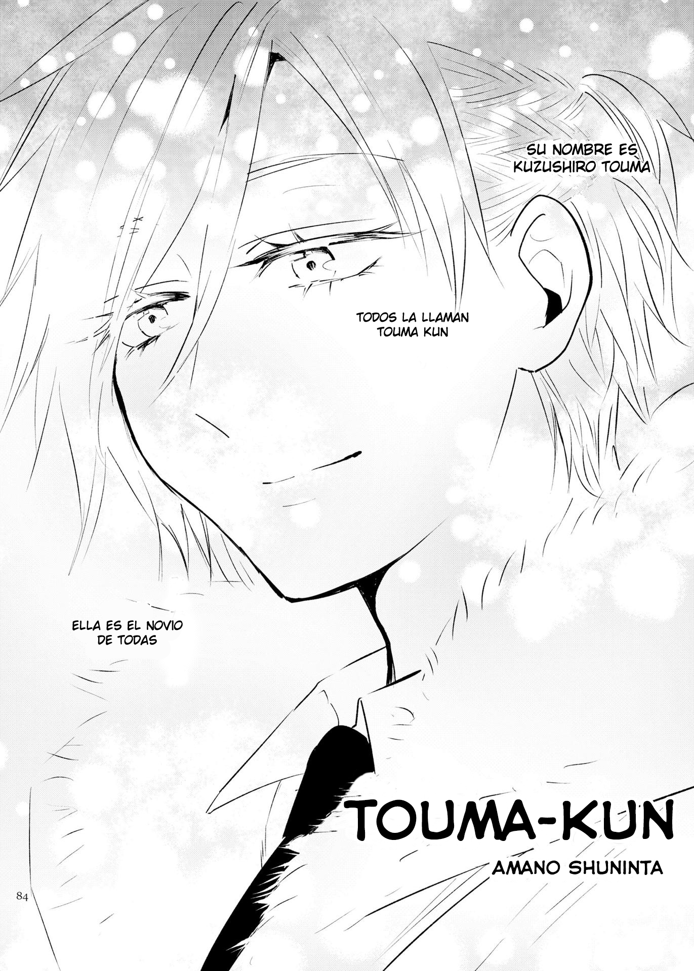 Touma-kun 第2页
